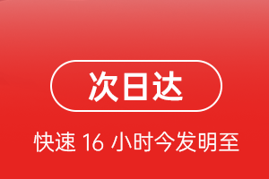 克拉玛依古海机场货运航空货运 航空货运
