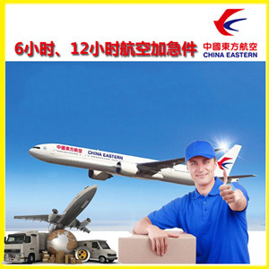 克拉玛依古海机场货运公司谈空运的四大作用是什么